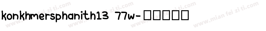 konkhmersphanith13 77w字体转换